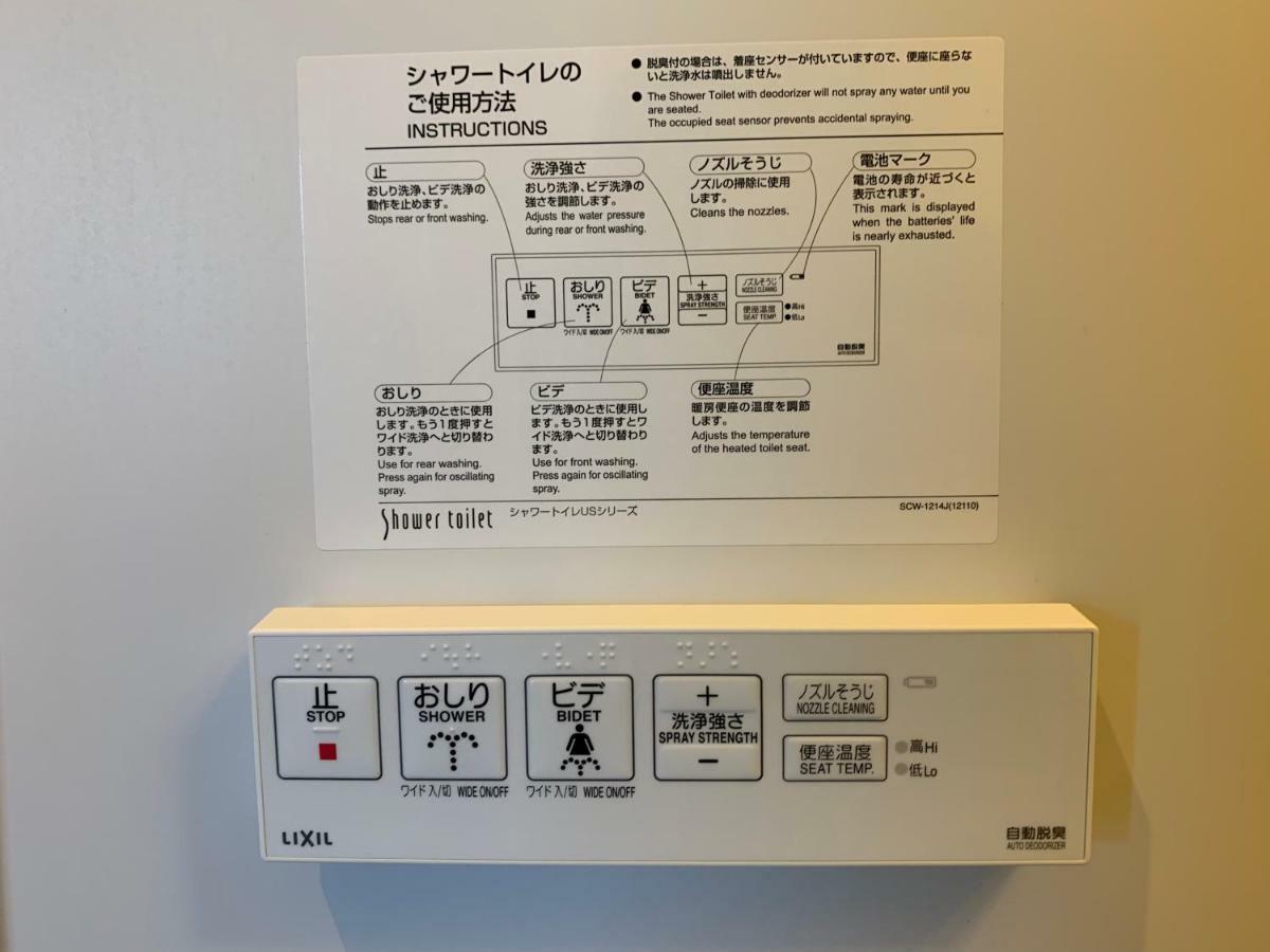 品川エリアの築浅マンションで三密回避 家具家電付きのお部屋で自炊も可能 消毒殺菌清掃 東京都 外观 照片