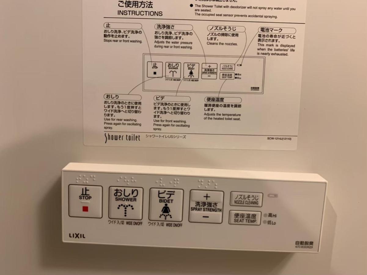 品川エリアの築浅マンションで三密回避 家具家電付きのお部屋で自炊も可能 消毒殺菌清掃 東京都 外观 照片